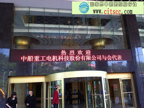 張家界跟團游,張家界自由行,張家界自駕游,張家界中國國際旅行社有限公司 張家界跟團游,張家界自由行,張家界自駕游,張家界中國國際旅行社有限公司