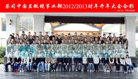 張家界跟團游,張家界自由行,張家界自駕游,張家界中國國際旅行社有限公司 張家界跟團游,張家界自由行,張家界自駕游,張家界中國國際旅行社有限公司