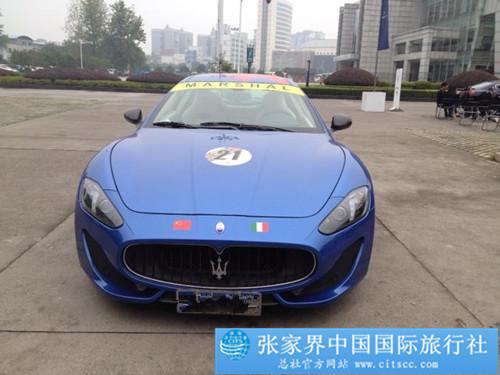 張家界跟團游,張家界自由行,張家界自駕游,張家界中國國際旅行社有限公司 張家界跟團游,張家界自由行,張家界自駕游,張家界中國國際旅行社有限公司